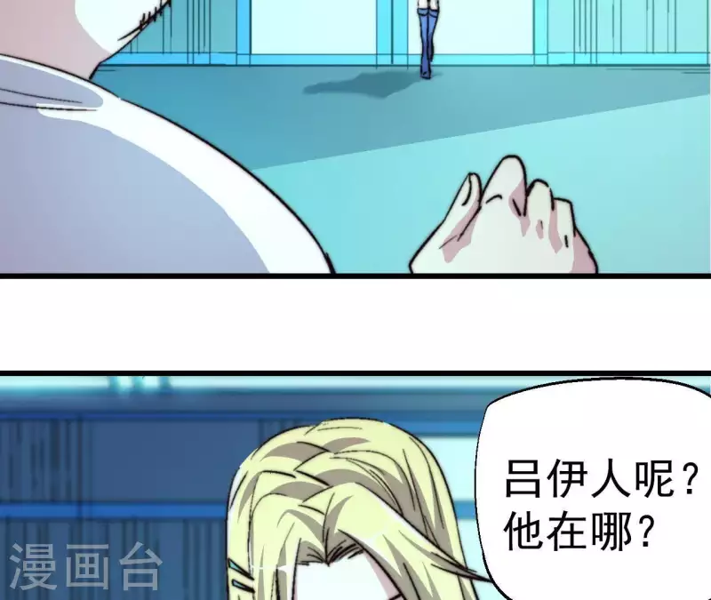 第65话 诡异的网吧(1/2)-第65话