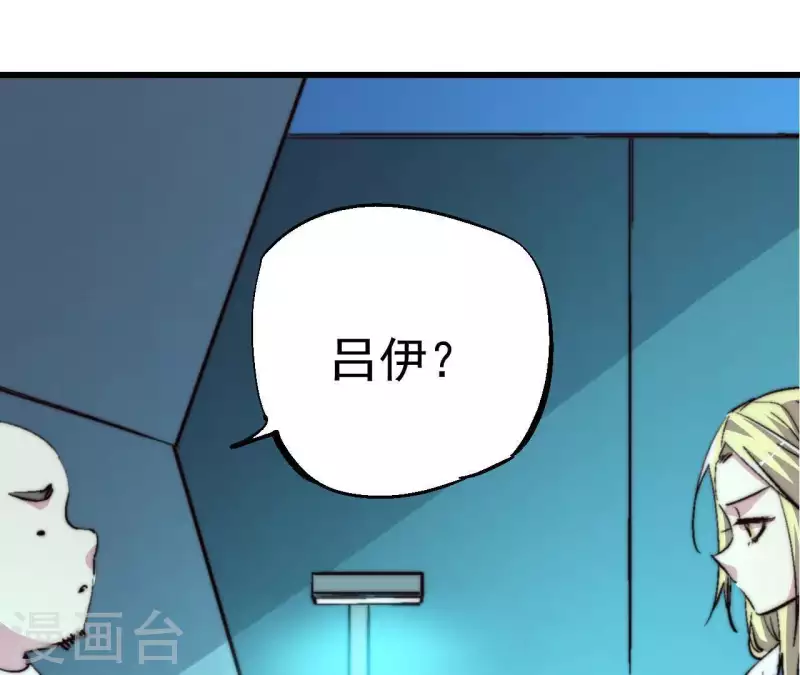 第65话 诡异的网吧(1/2)-第65话
