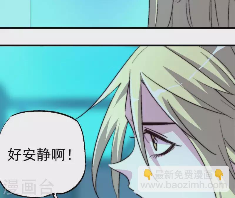 第67话 有难同当(1/2)-第67话