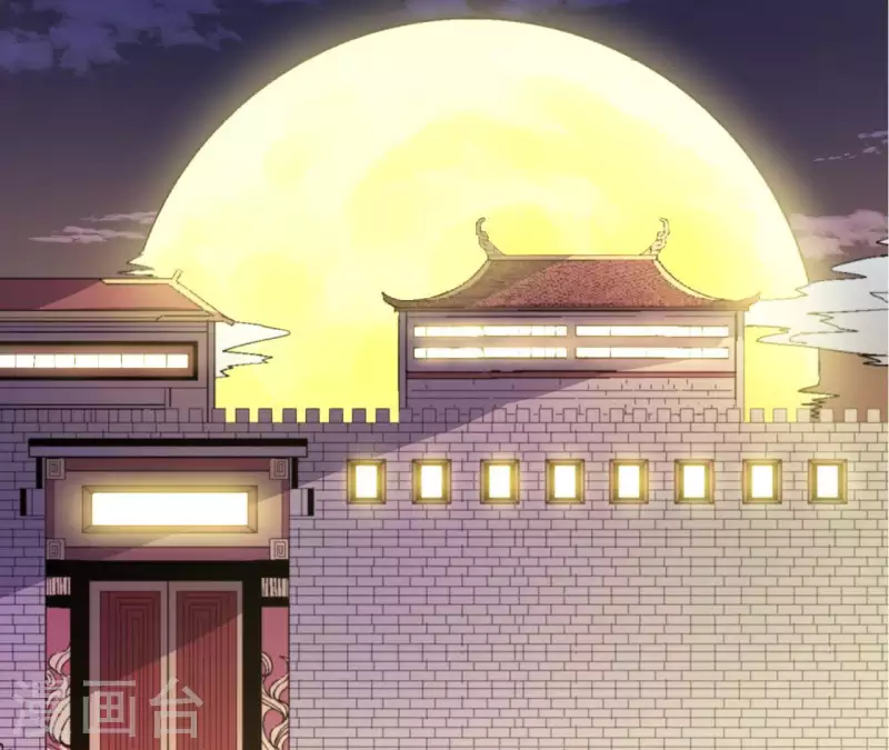 第69话 厌火珠(1/2)-第69话