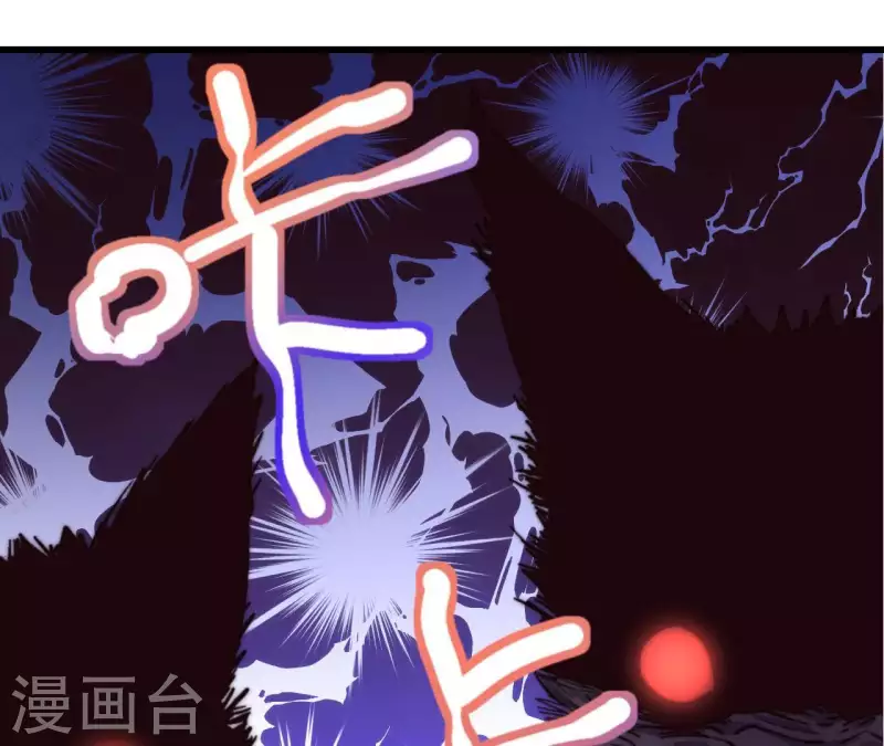 第69话 厌火珠(1/2)-第69话