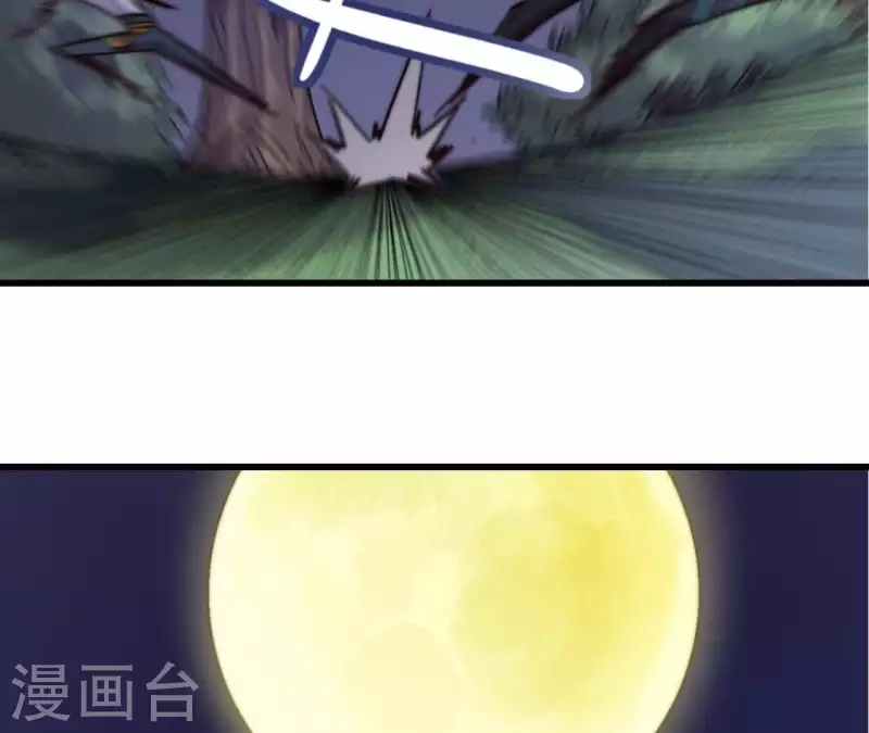 第69话 厌火珠(1/2)-第69话
