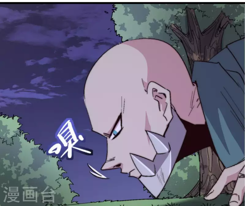 第69话 厌火珠(1/2)-第69话