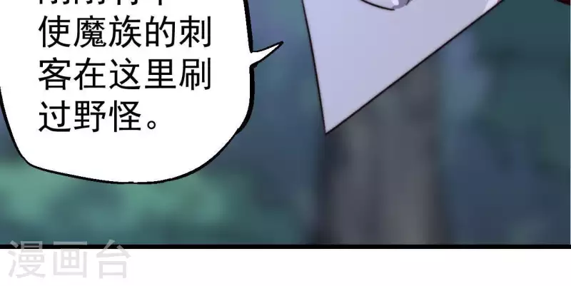 第69话 厌火珠(1/2)-第69话