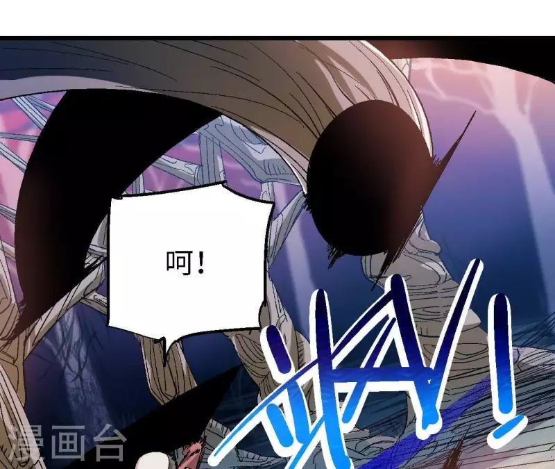 第71话 虚虚实实戏榜一(1/2)-第71话