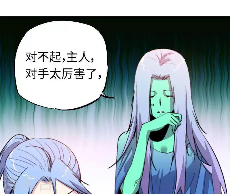 第71话 虚虚实实戏榜一(1/2)-第71话