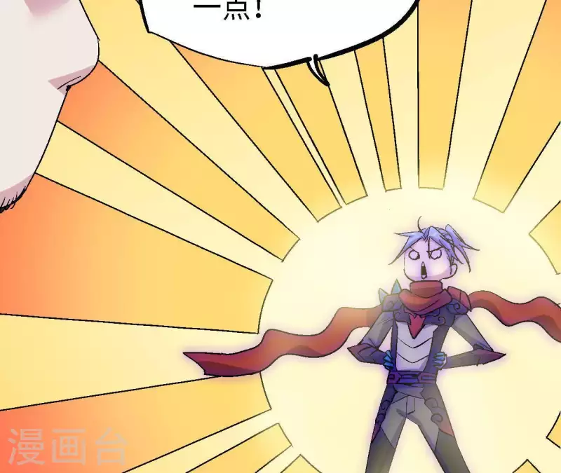 第71话 虚虚实实戏榜一(1/2)-第71话