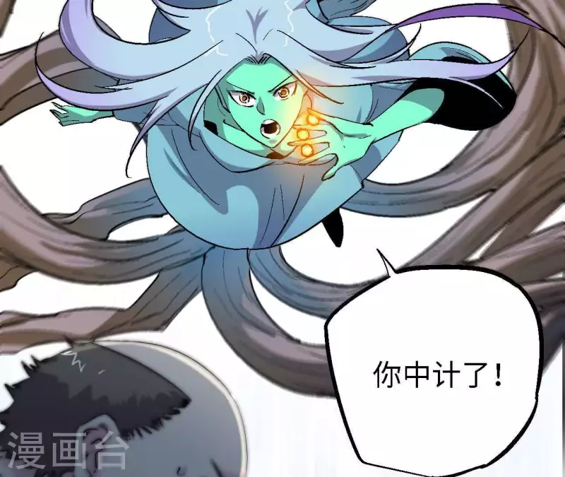 第71话 虚虚实实戏榜一(1/2)-第71话