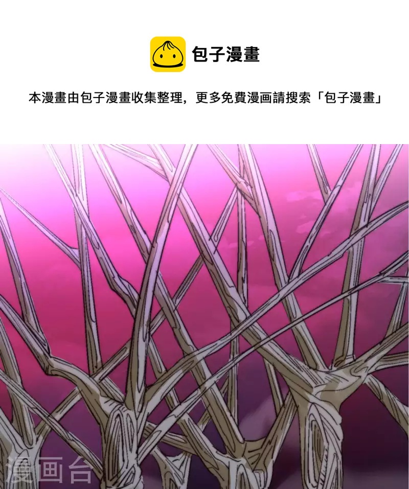 第73话 npc掌控的游戏(1/2)-第73话
