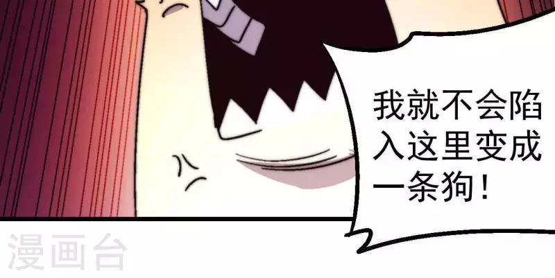 第73话 npc掌控的游戏(1/2)-第73话