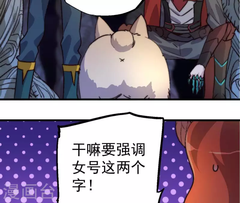 第73话 npc掌控的游戏(1/2)-第73话