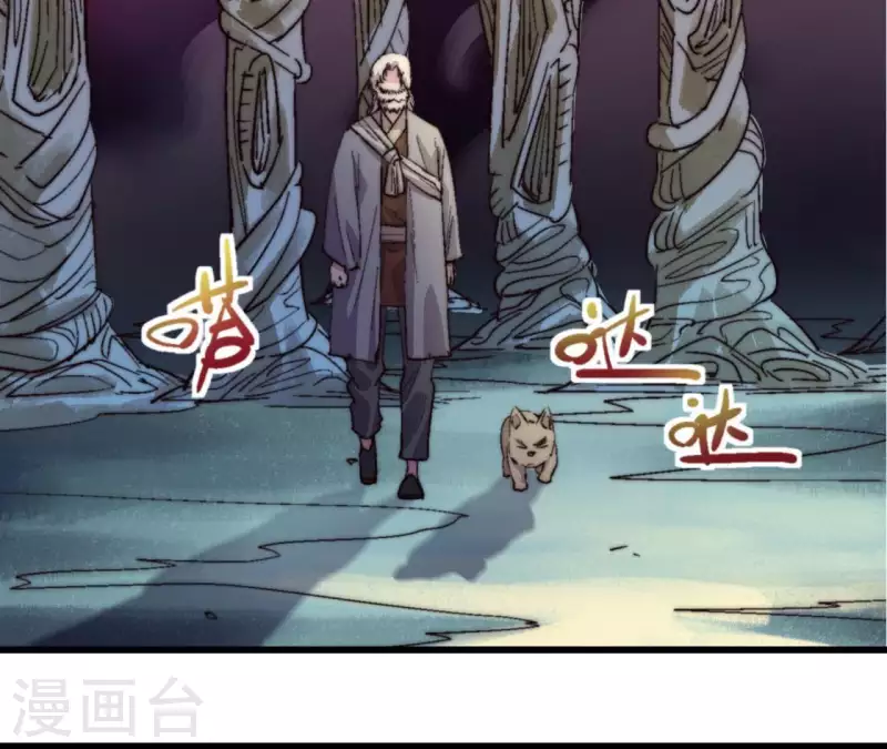 第73话 npc掌控的游戏(1/2)-第73话