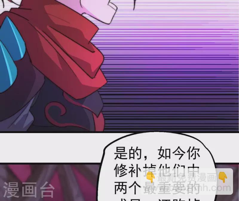 第73话 npc掌控的游戏(1/2)-第73话