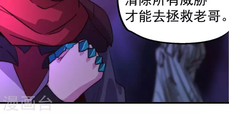 第73话 npc掌控的游戏(1/2)-第73话