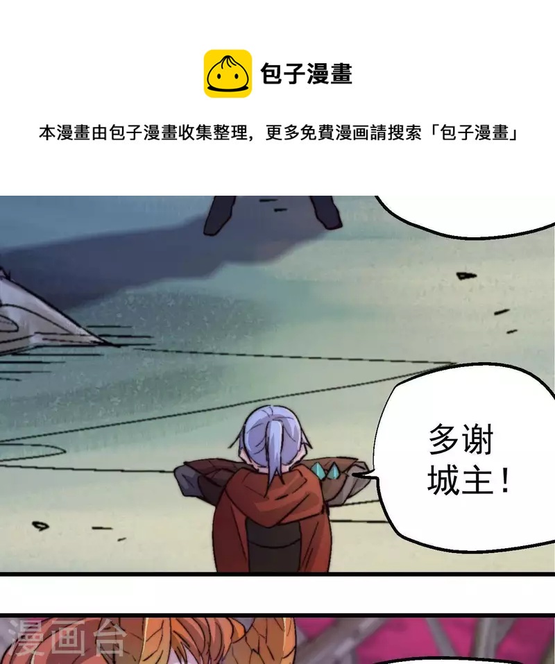第73话 npc掌控的游戏(1/2)-第73话