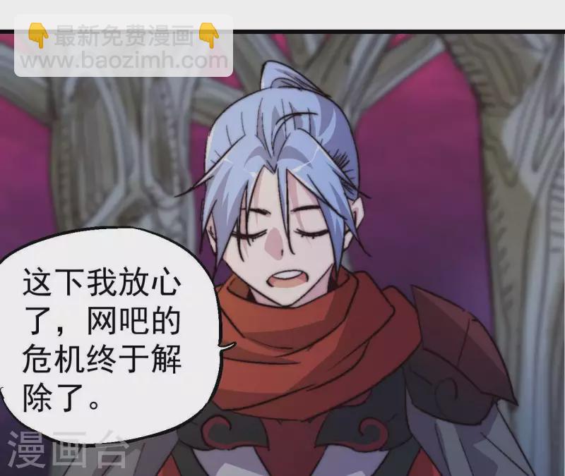 第73话 npc掌控的游戏(1/2)-第73话
