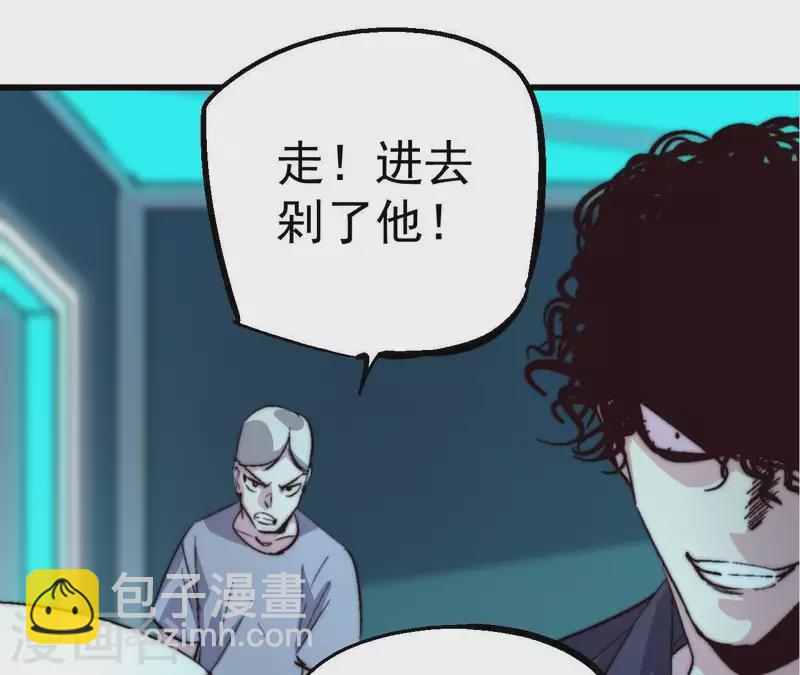 第75话 炎魔与预言者(1/2)-第75话