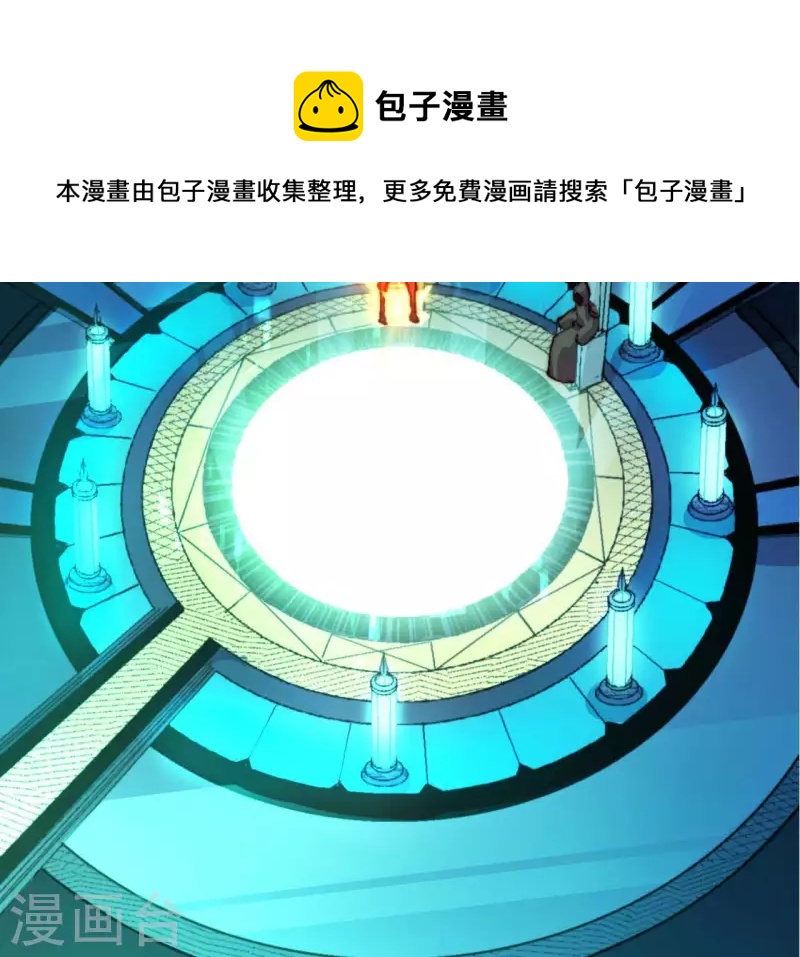第75话 炎魔与预言者(1/2)-第75话