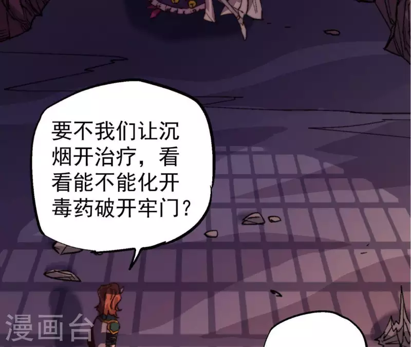 第77话 艰难的抉择(1/2)-第77话