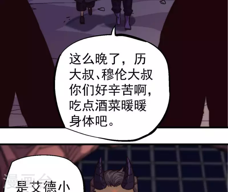 第77话 艰难的抉择(1/2)-第77话