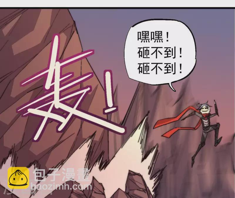 第79话 恶鲲(1/2)-第79话