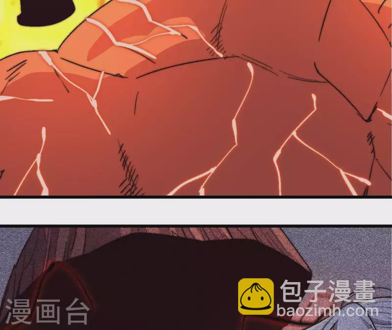第79话 恶鲲(1/2)-第79话