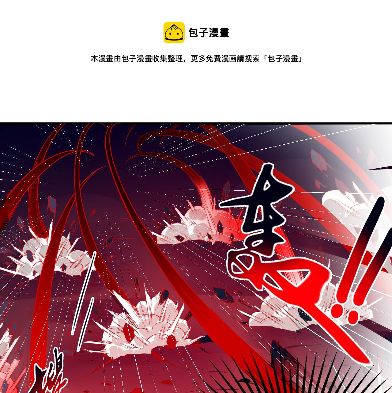 第九话(1/2)-第9话