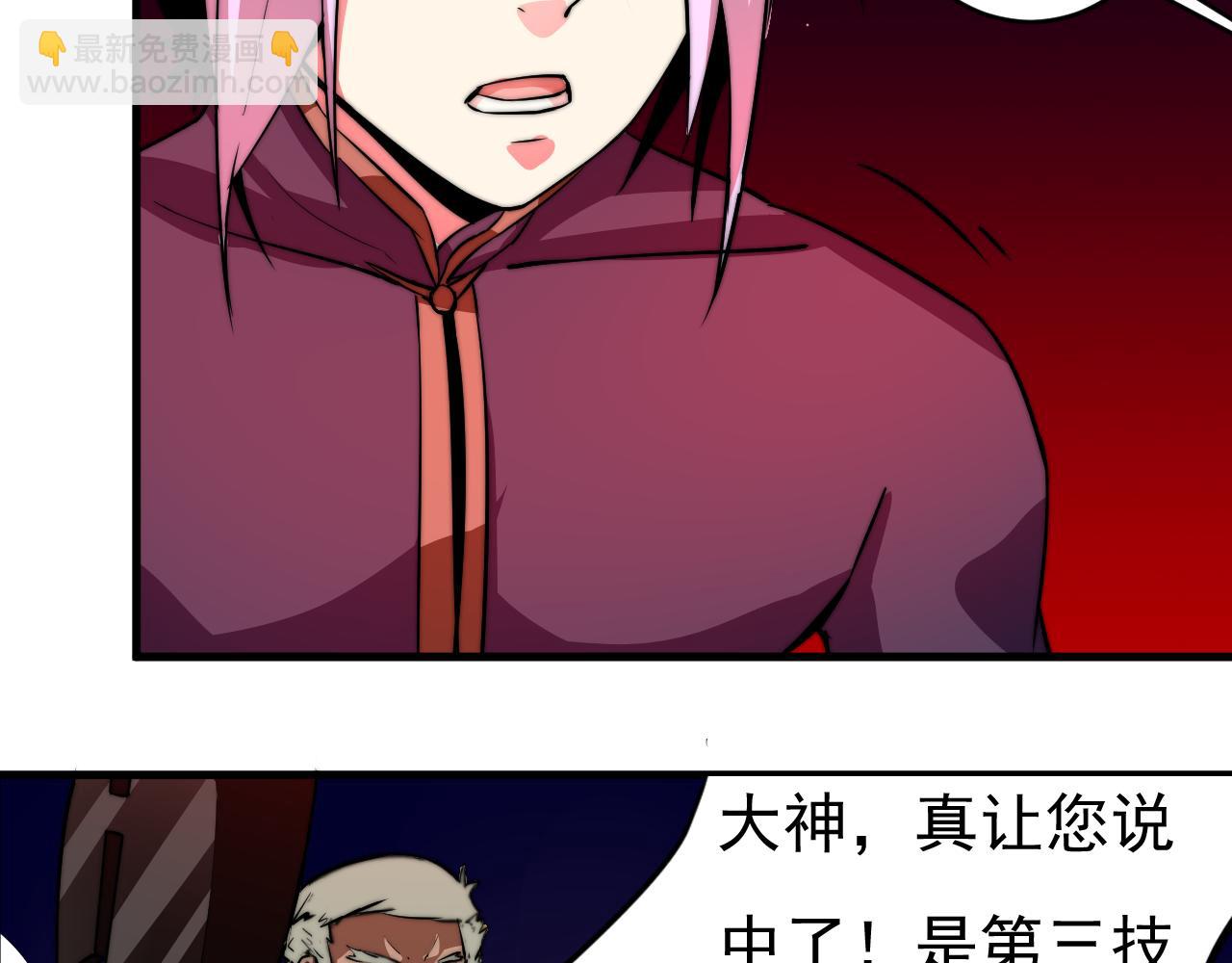 第九话(1/2)-第9话