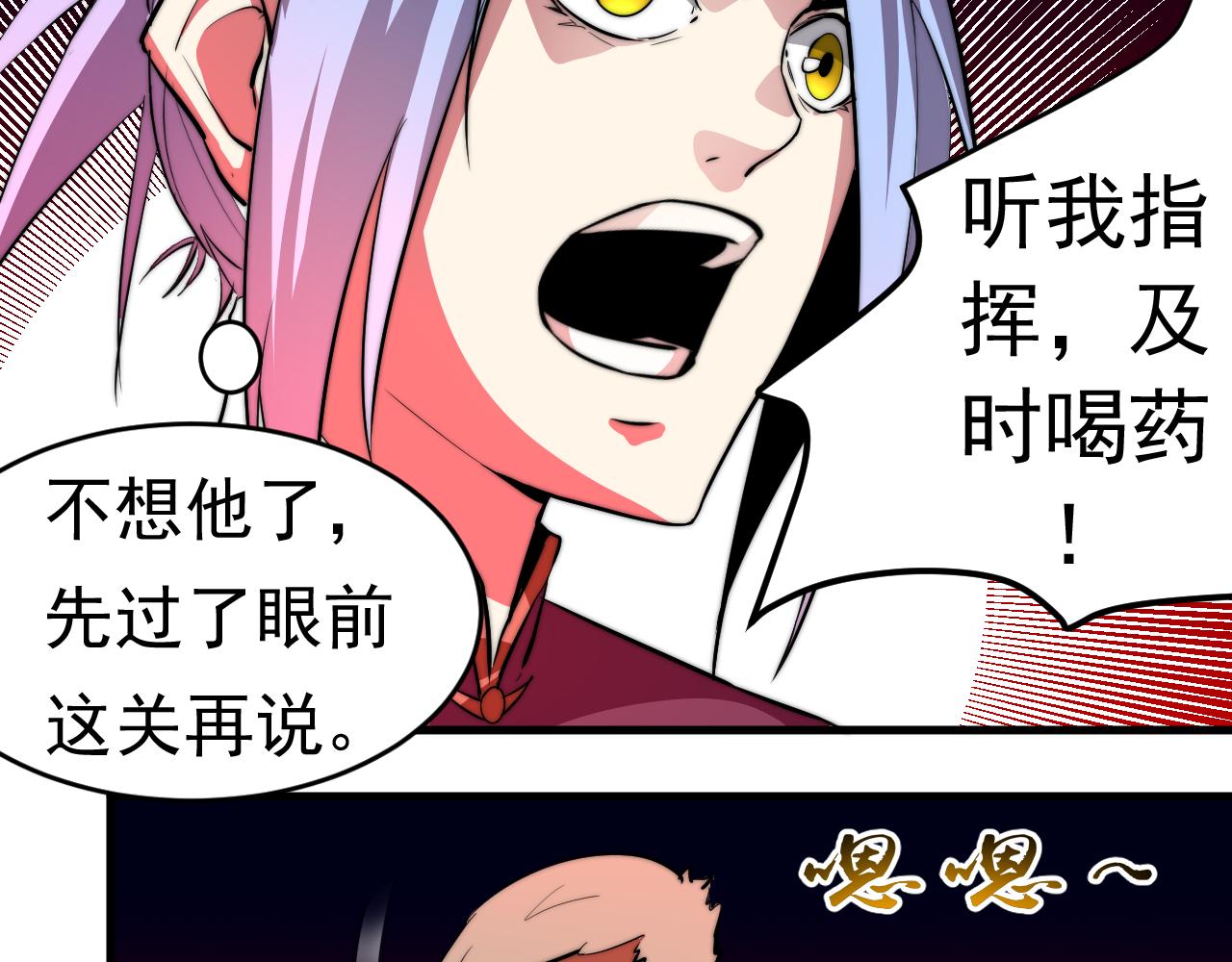第九话(1/2)-第9话
