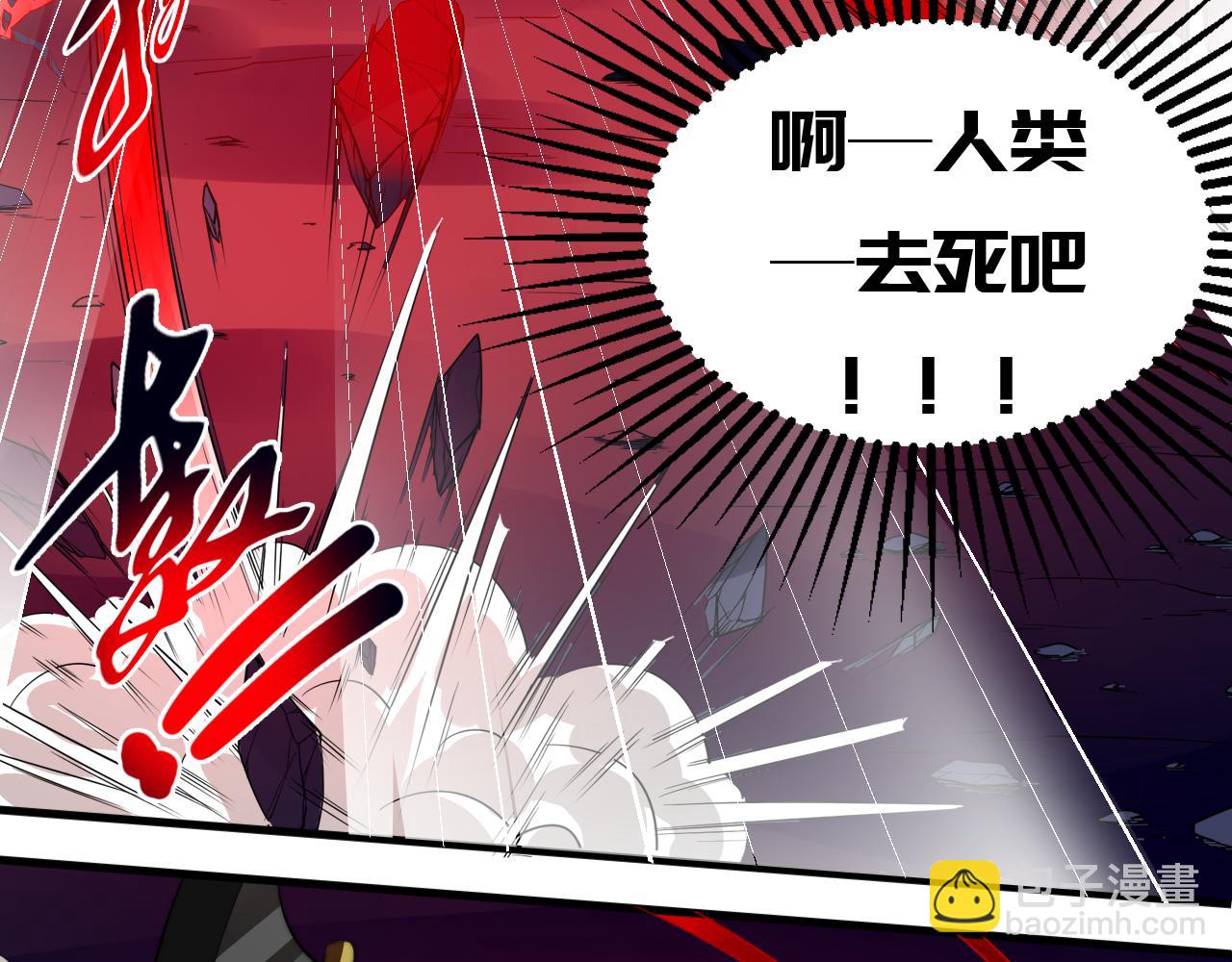 第九话(1/2)-第9话