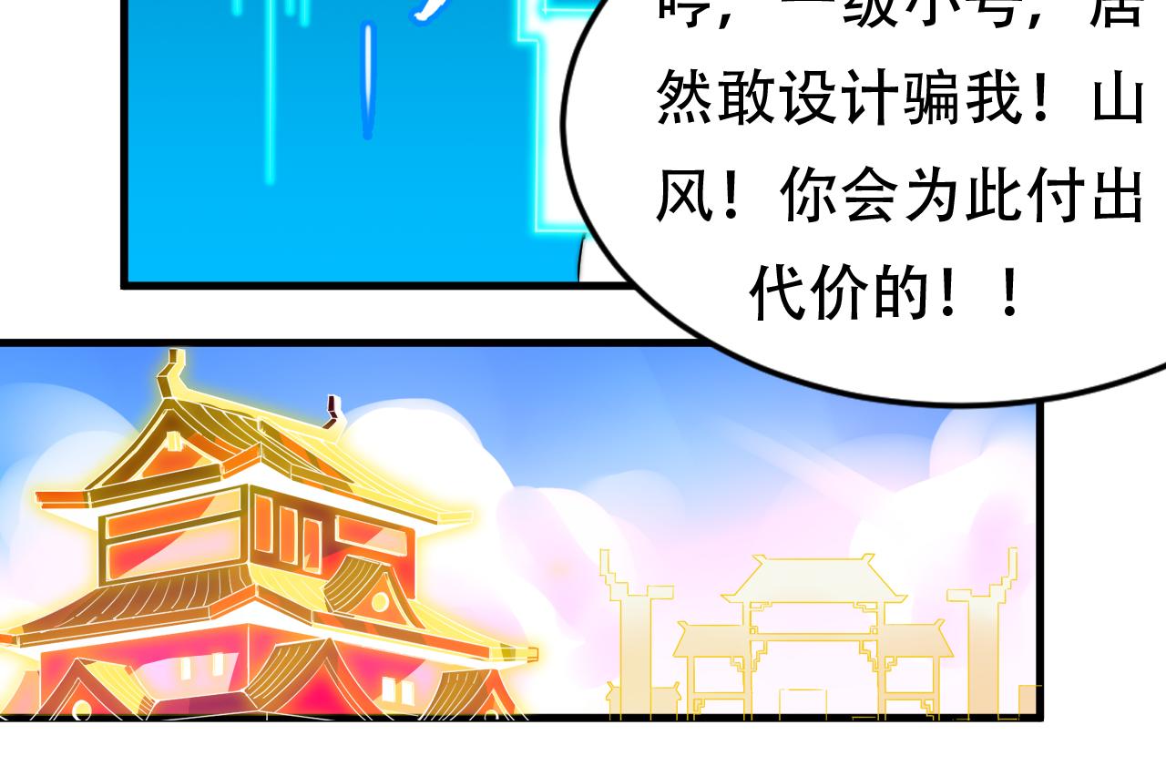 第九话(1/2)-第9话
