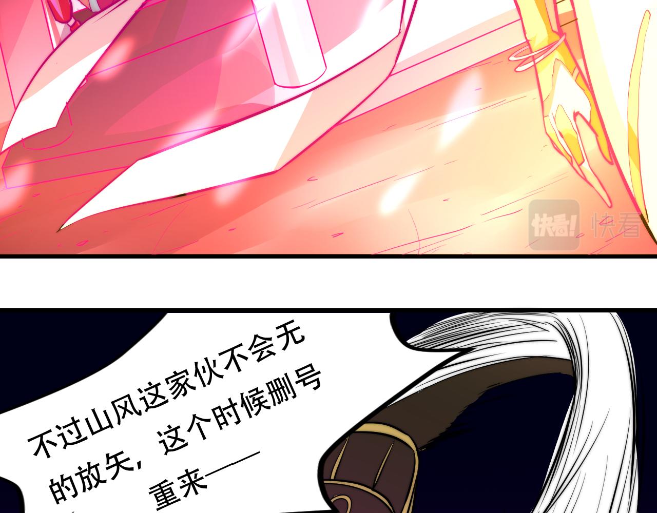 第九话(1/2)-第9话