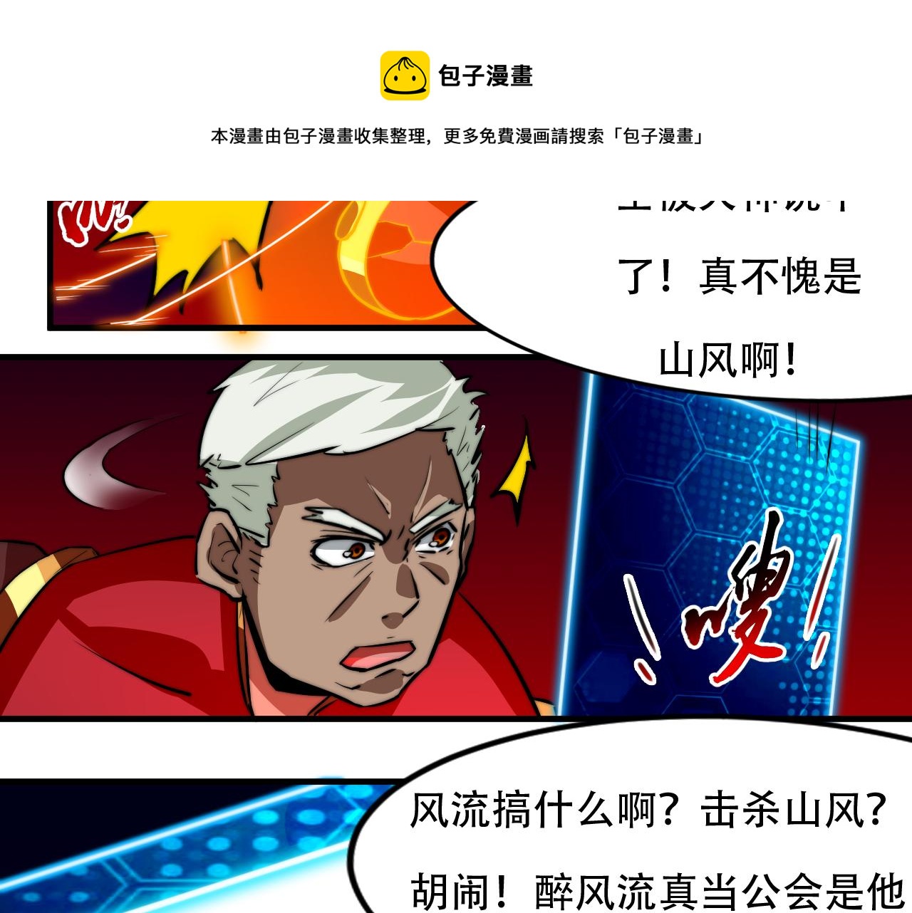 第九话(1/2)-第9话
