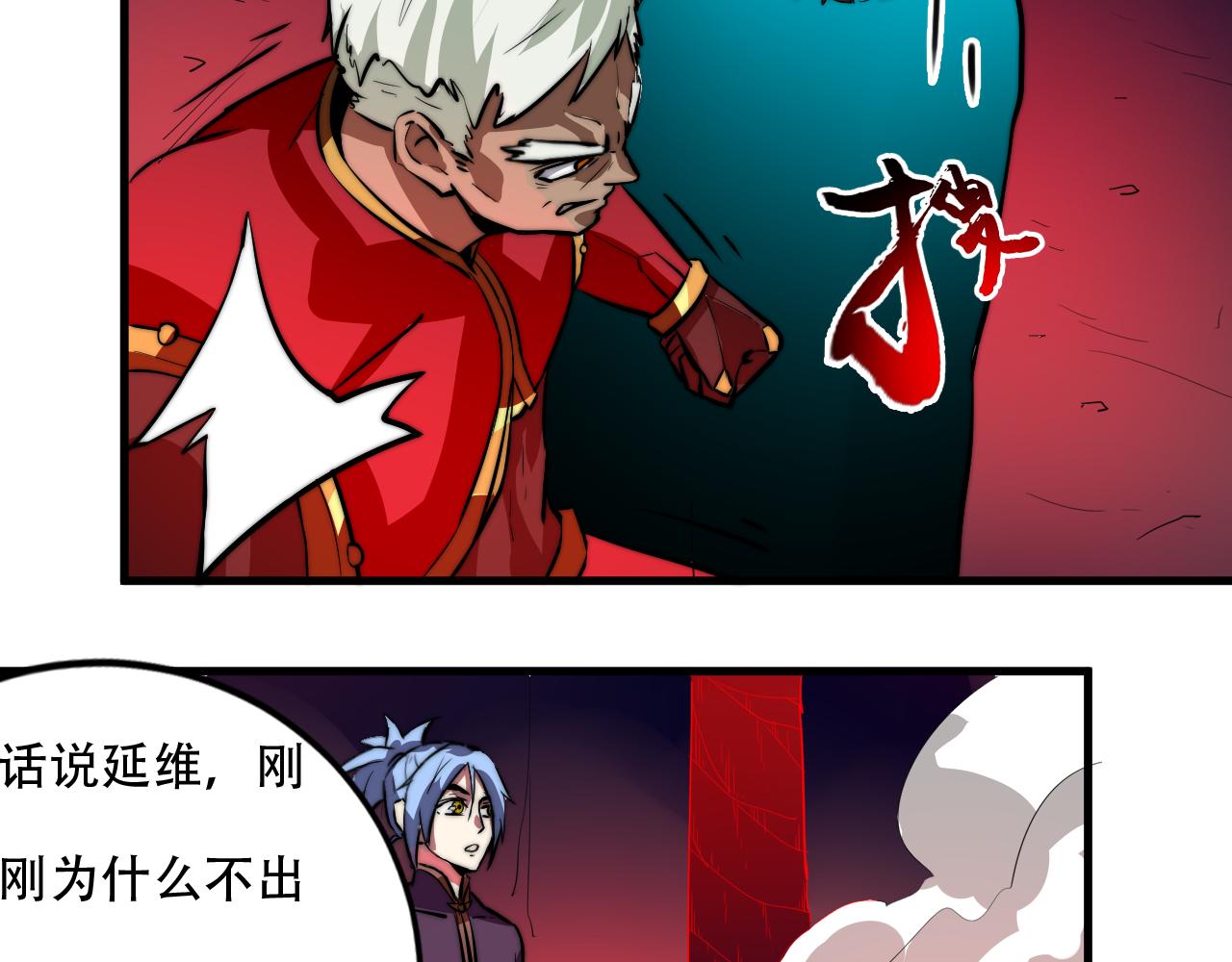 第九话(1/2)-第9话