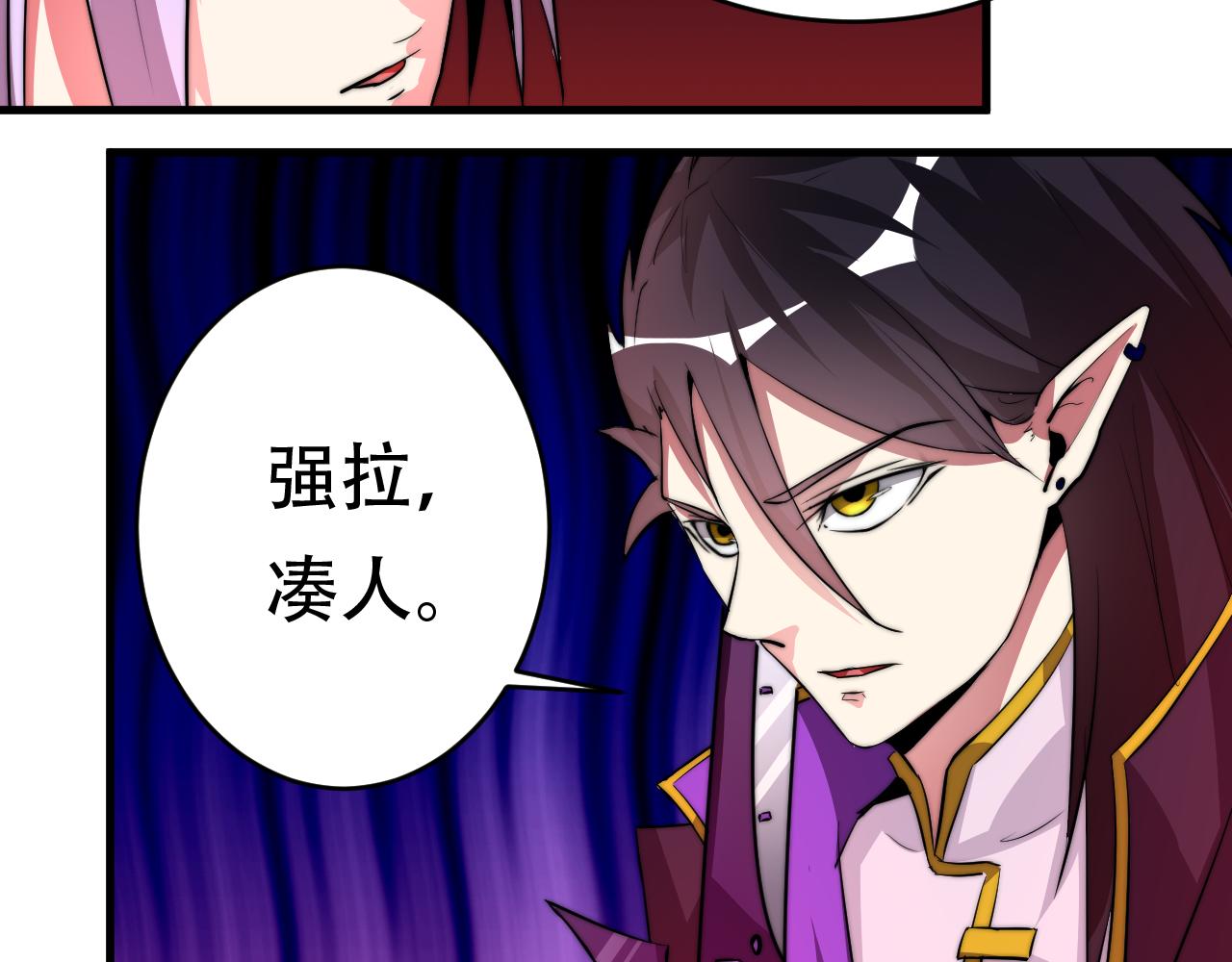 第九话(1/2)-第9话