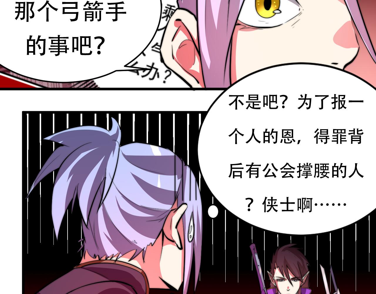 第九话(1/2)-第9话