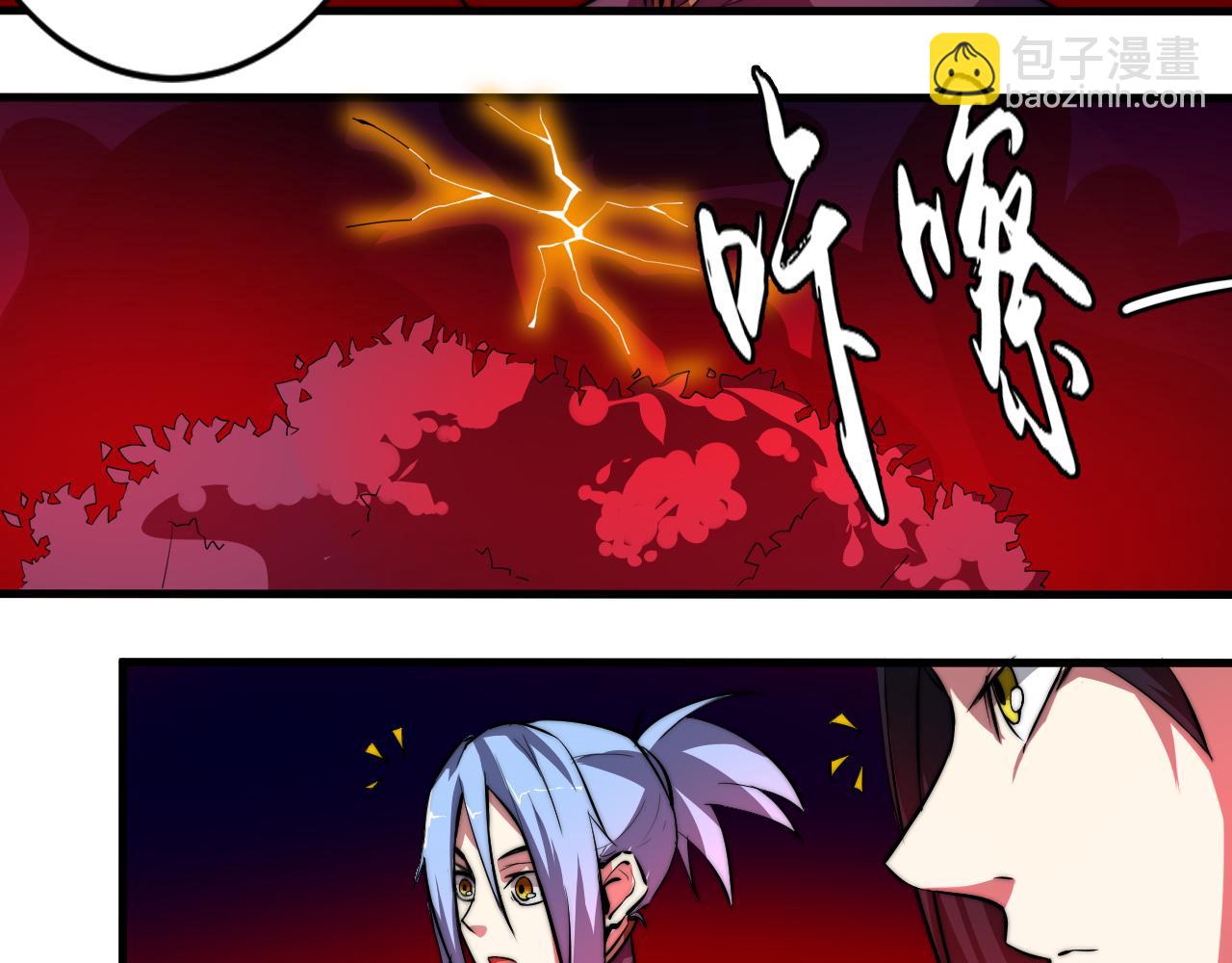 第九话(1/2)-第9话