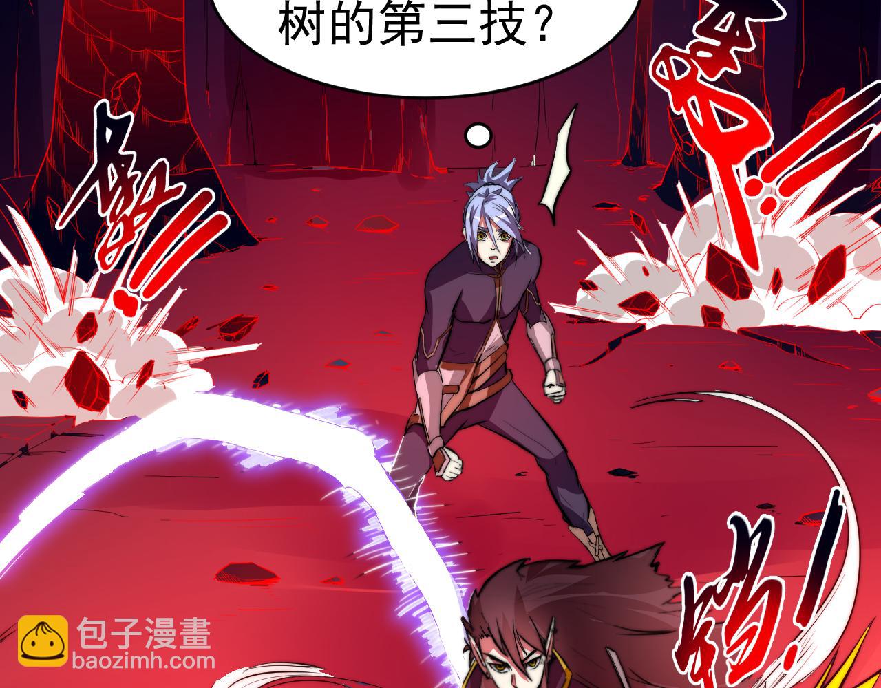 第九话(1/2)-第9话