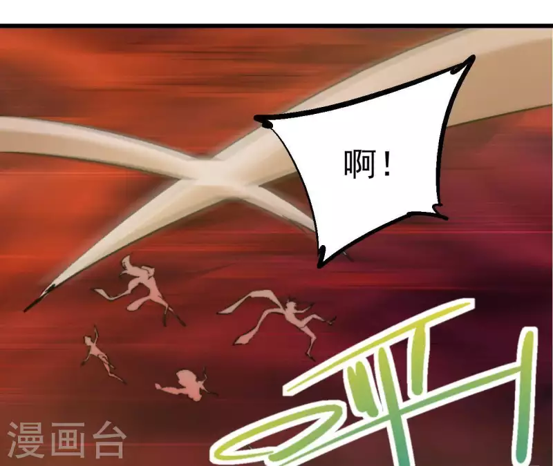 第81话 魔窟(1/2)-第81话