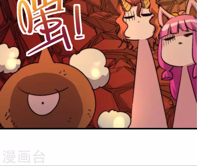 第81话 魔窟(1/2)-第81话