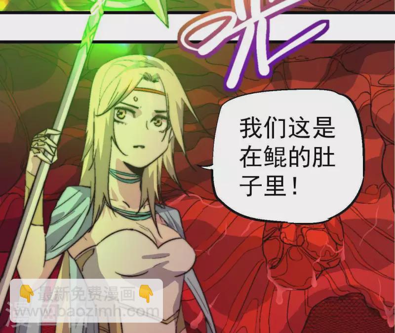 第81话 魔窟(1/2)-第81话
