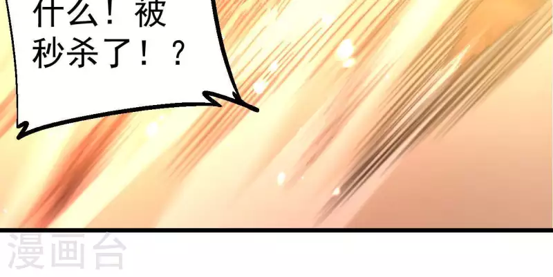 第81话 魔窟(1/2)-第81话