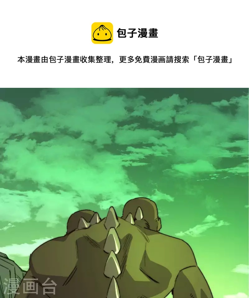第83话 守护者石像(1/2)-第83话