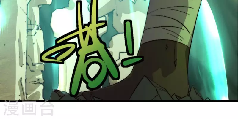 第83话 守护者石像(1/2)-第83话