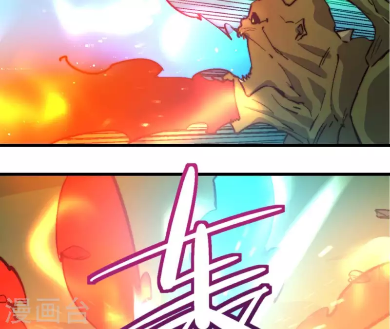 第83话 守护者石像(1/2)-第83话