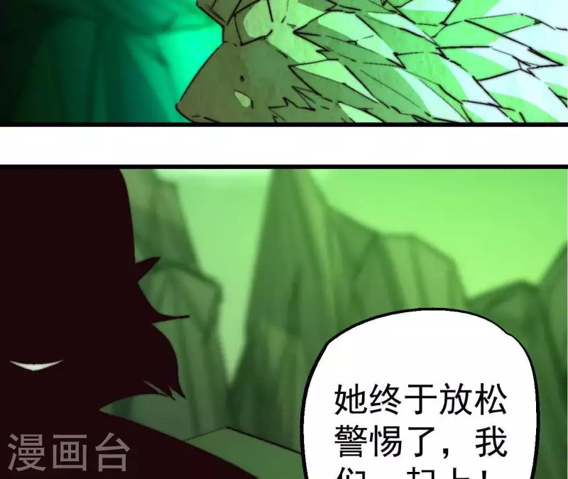 第83话 守护者石像(1/2)-第83话