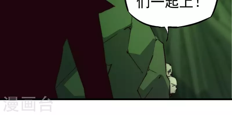第83话 守护者石像(1/2)-第83话
