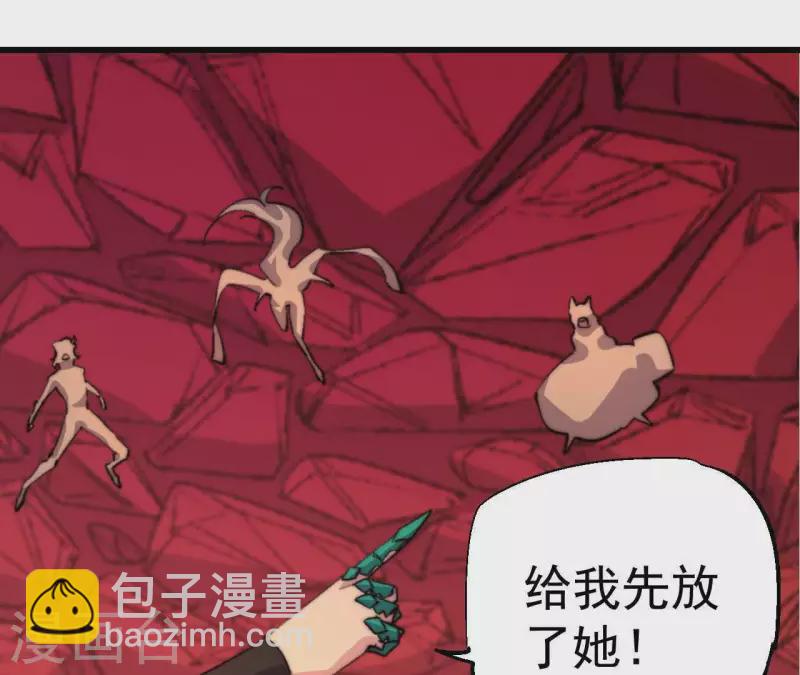 第85话 赌一把(1/2)-第85话
