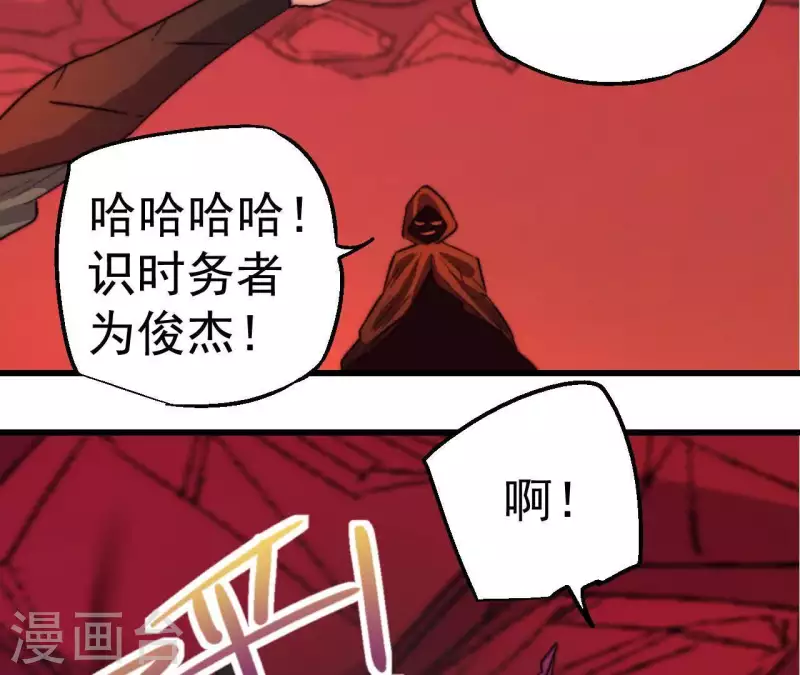 第85话 赌一把(1/2)-第85话
