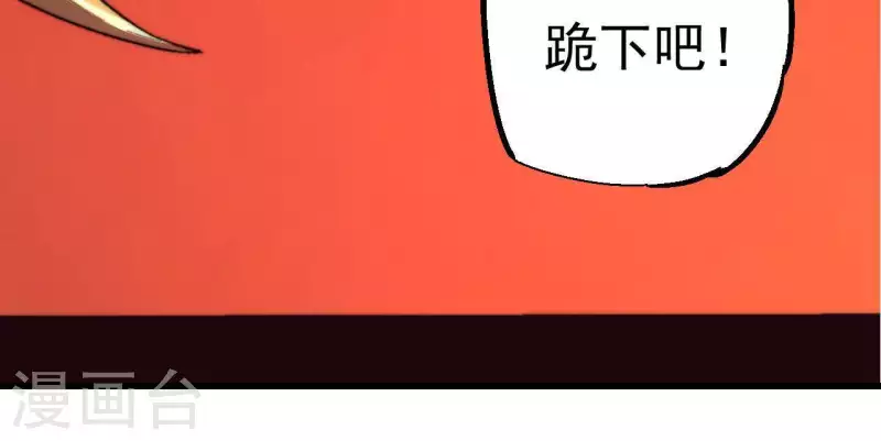 第85话 赌一把(1/2)-第85话